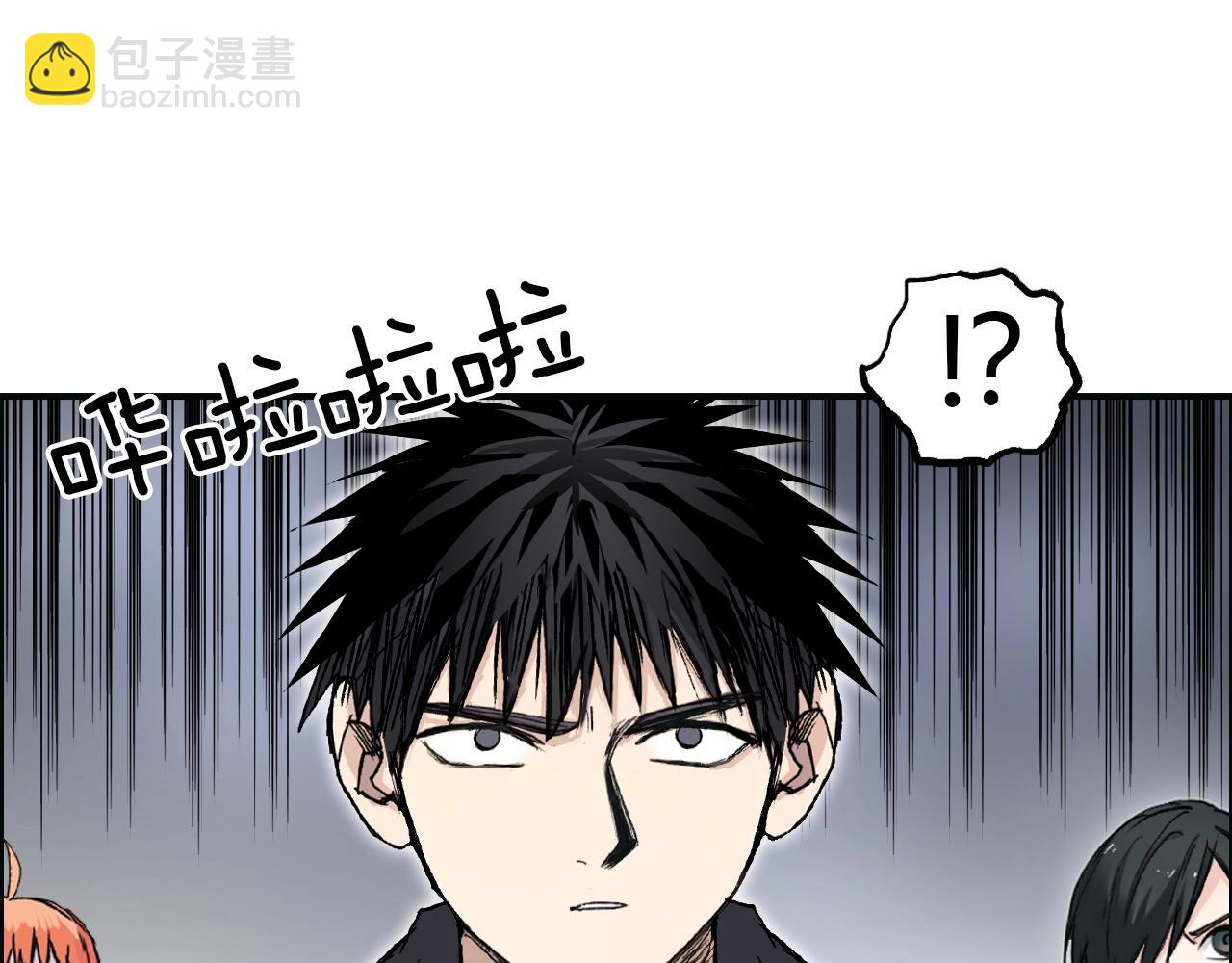 超能立方 - 第268話 第二名器聖？！(3/4) - 7