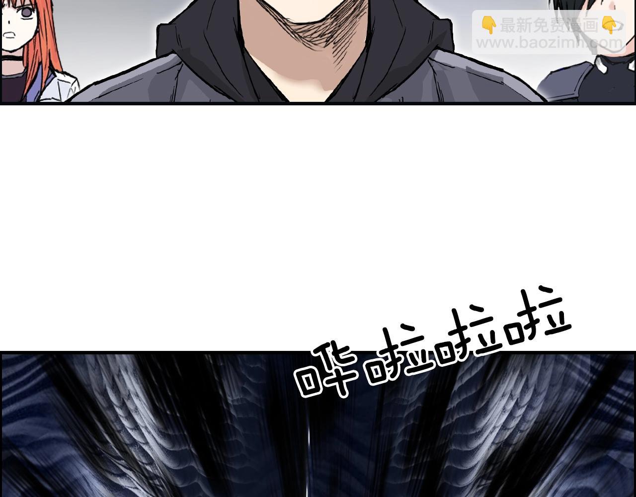 超能立方 - 第268話 第二名器聖？！(3/4) - 8