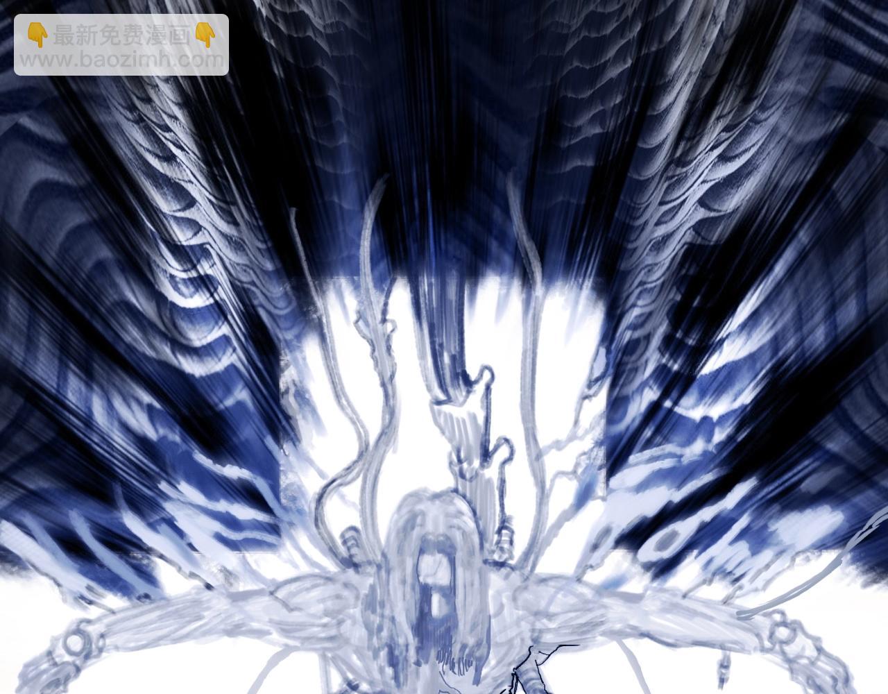 超能立方 - 第268話 第二名器聖？！(3/4) - 3