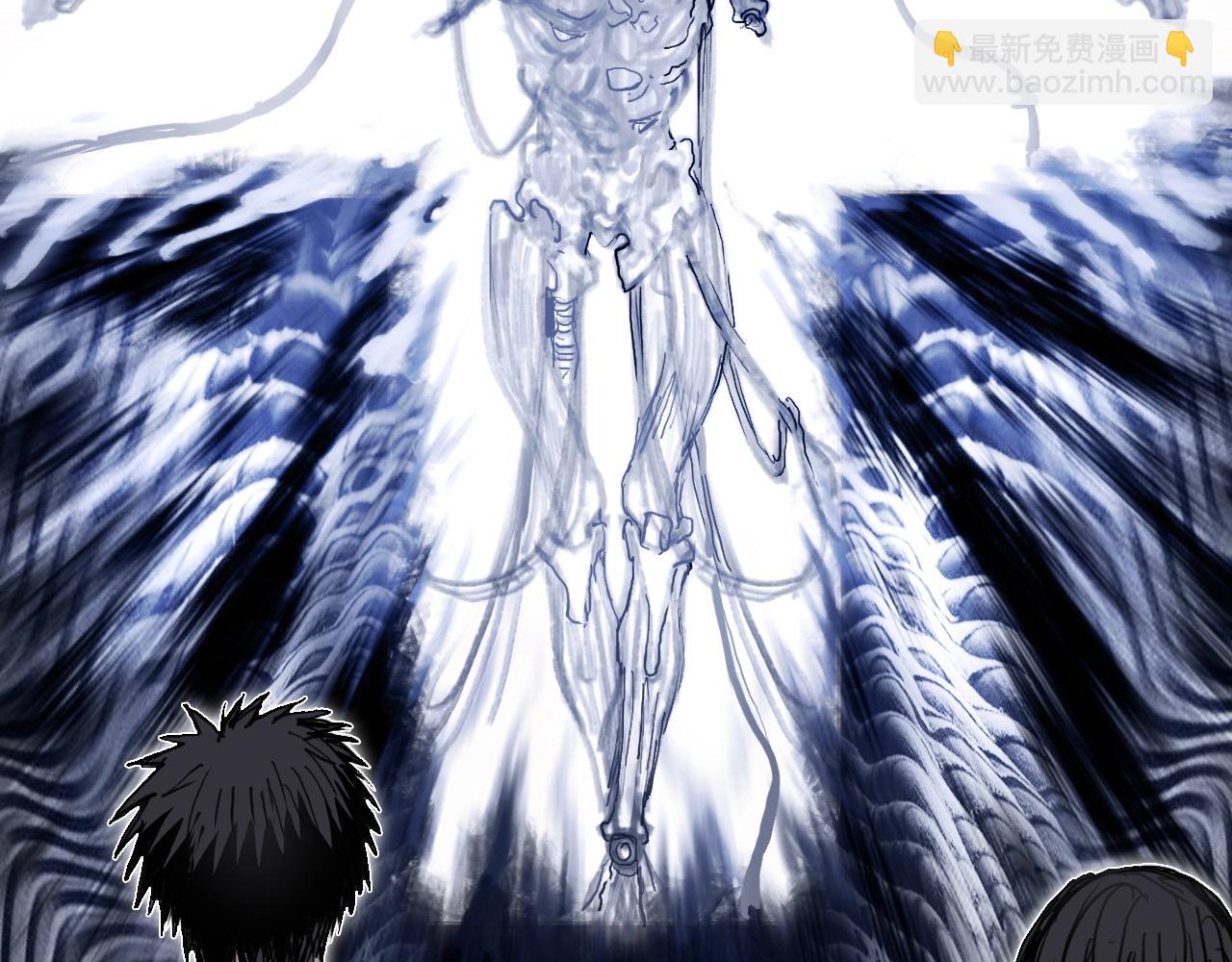 超能立方 - 第268話 第二名器聖？！(3/4) - 4