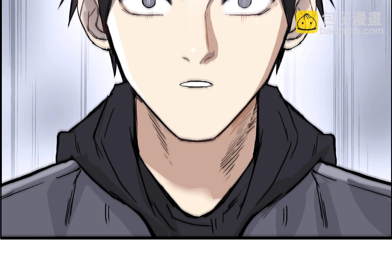 超能立方 - 第268話 第二名器聖？！(3/4) - 6