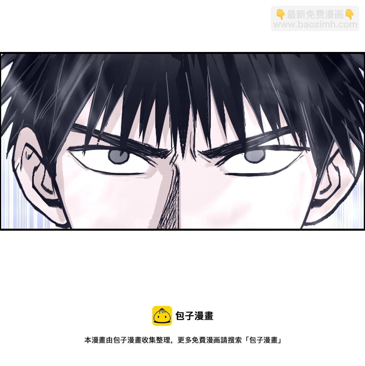 超能立方 - 第268話 第二名器聖？！(3/4) - 5