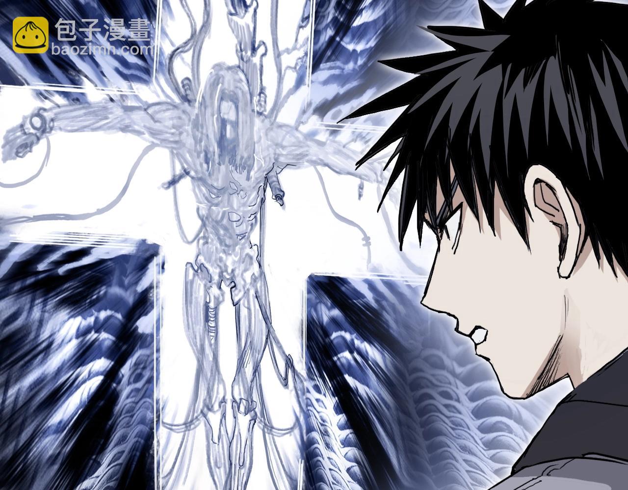 超能立方 - 第268話 第二名器聖？！(3/4) - 7