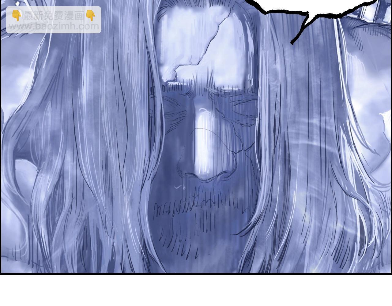 超能立方 - 第268話 第二名器聖？！(3/4) - 7