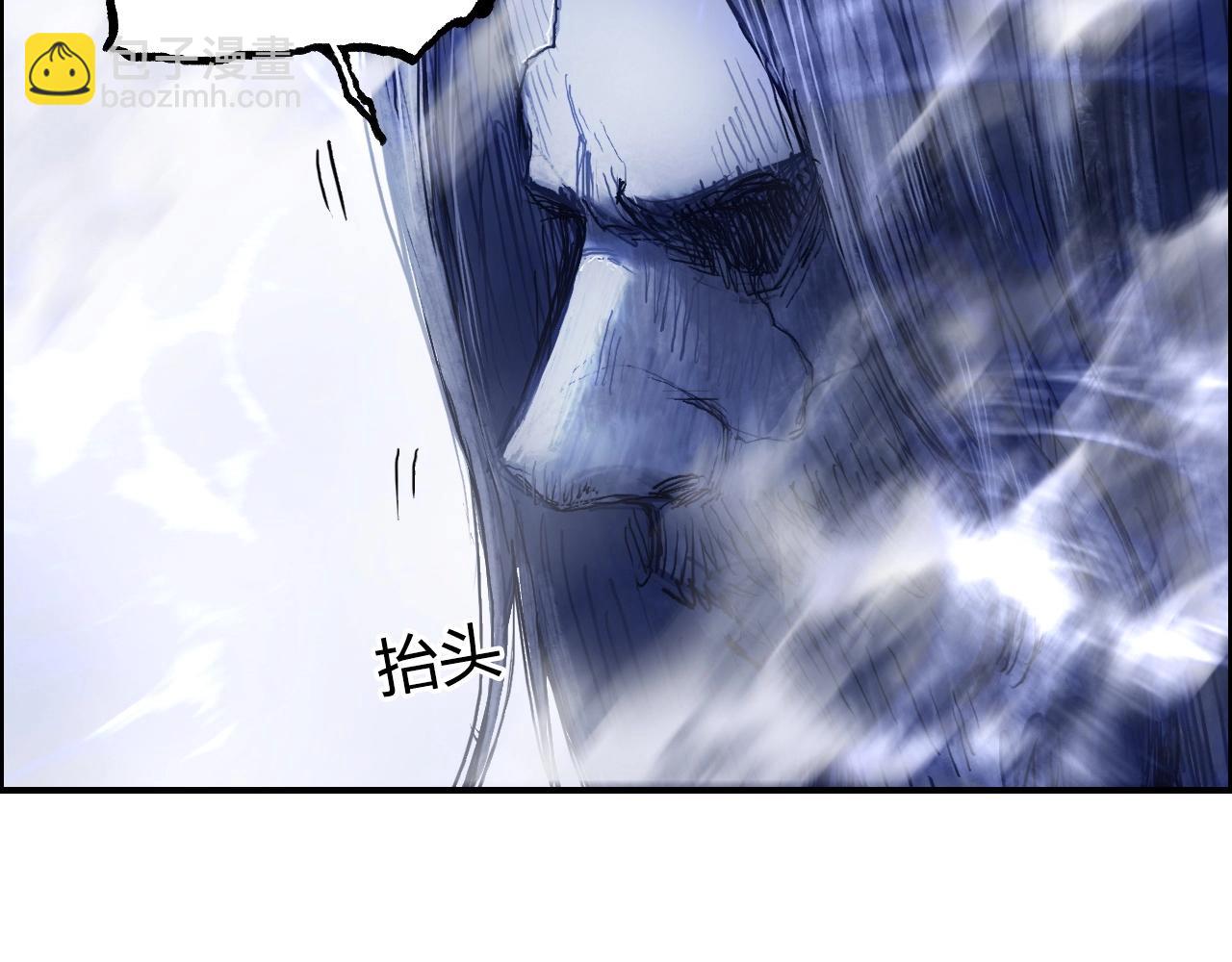 超能立方 - 第268話 第二名器聖？！(3/4) - 2