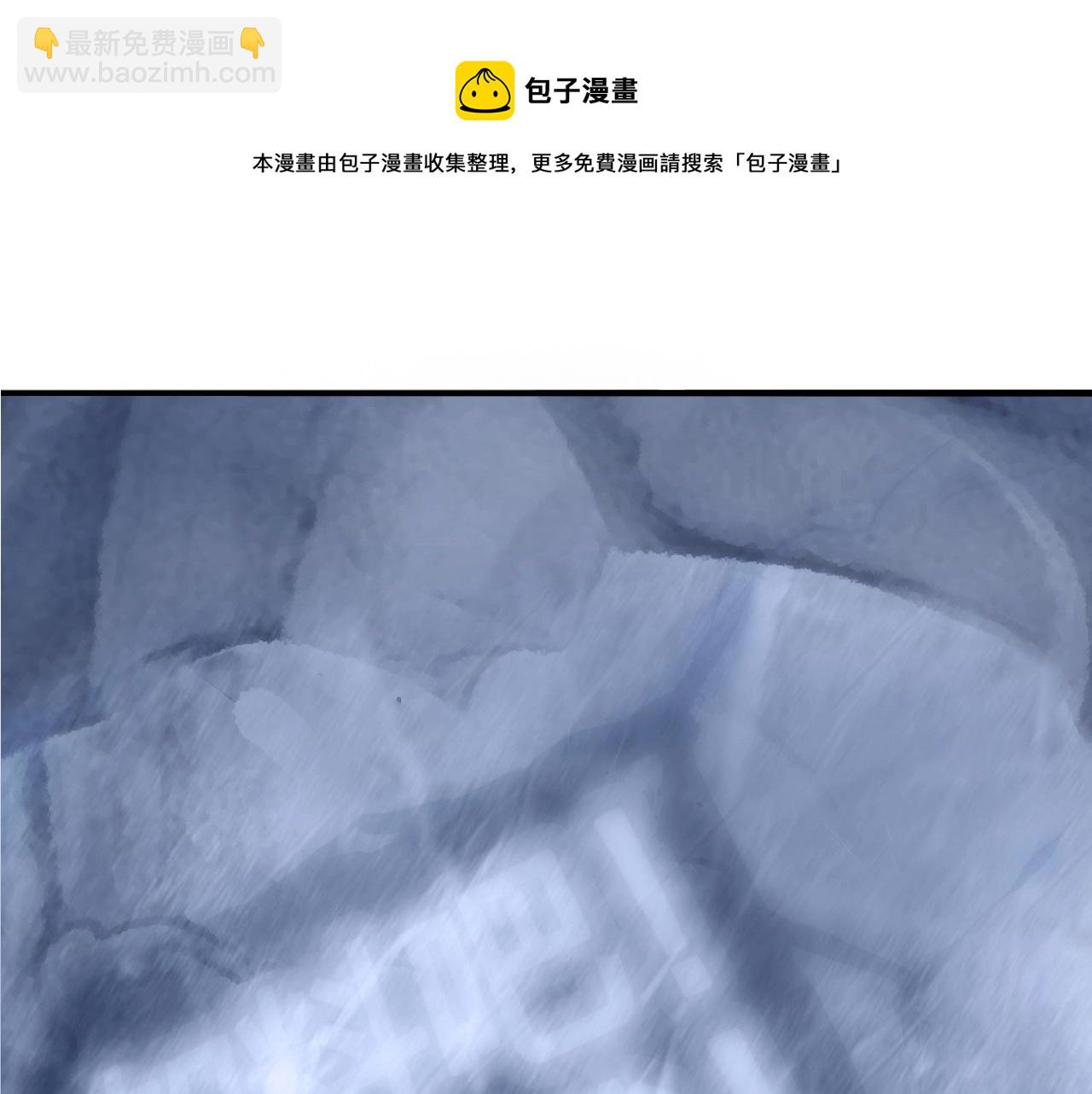 超能立方 - 第268話 第二名器聖？！(4/4) - 3