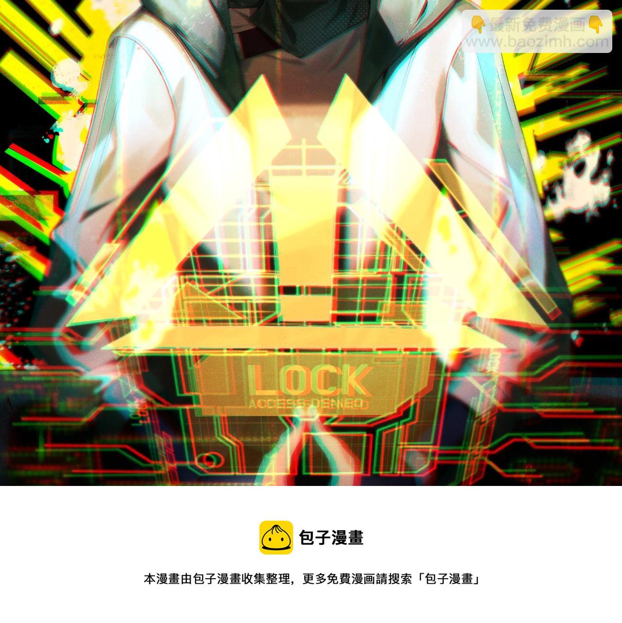 超能立方 - 第268話 第二名器聖？！(4/4) - 3