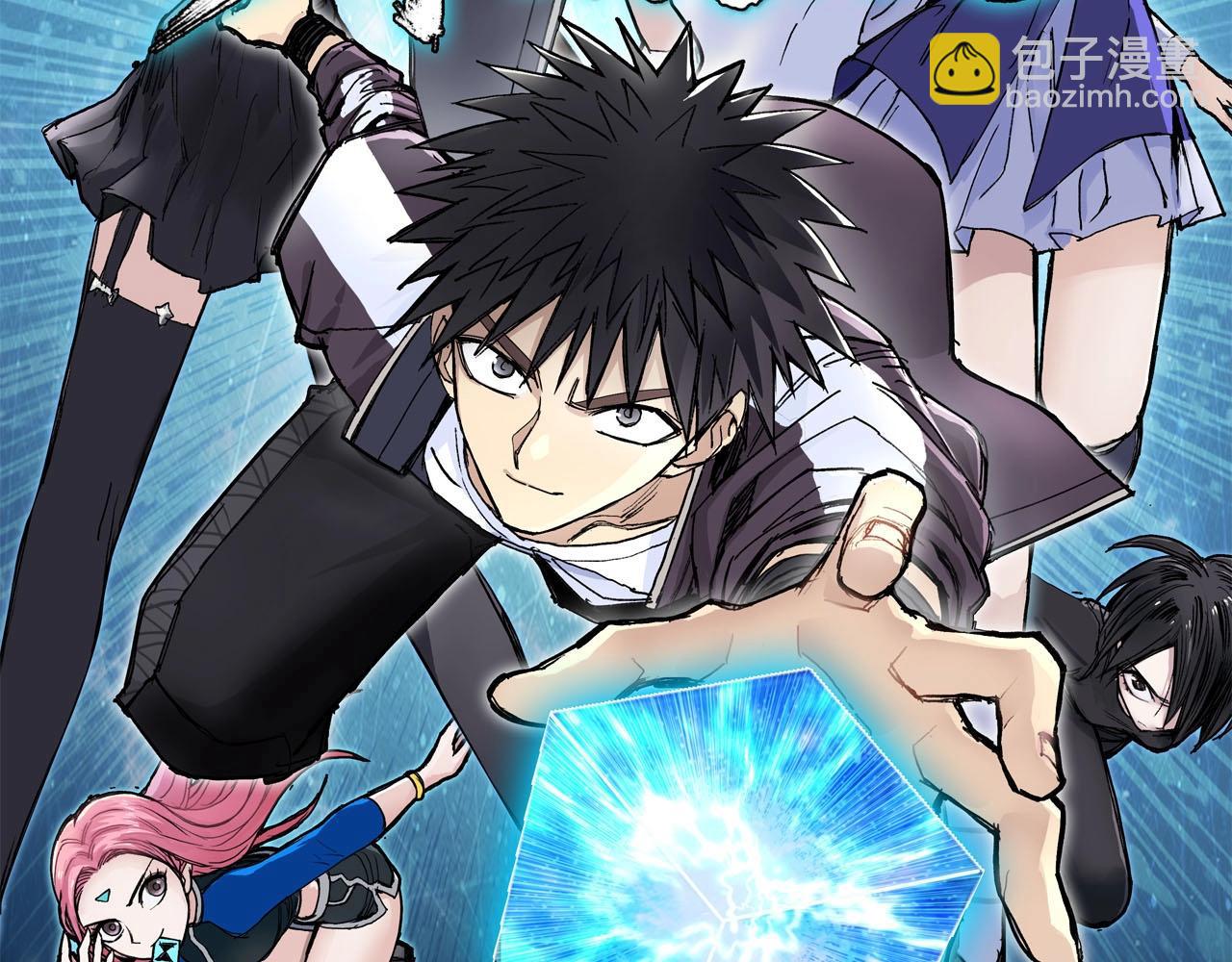 超能立方 - 第268話 第二名器聖？！(1/4) - 2