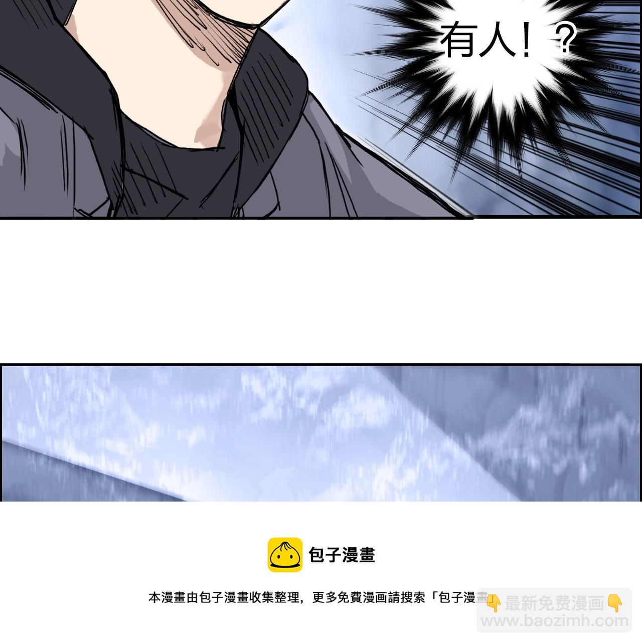 超能立方 - 第268話 第二名器聖？！(1/4) - 1