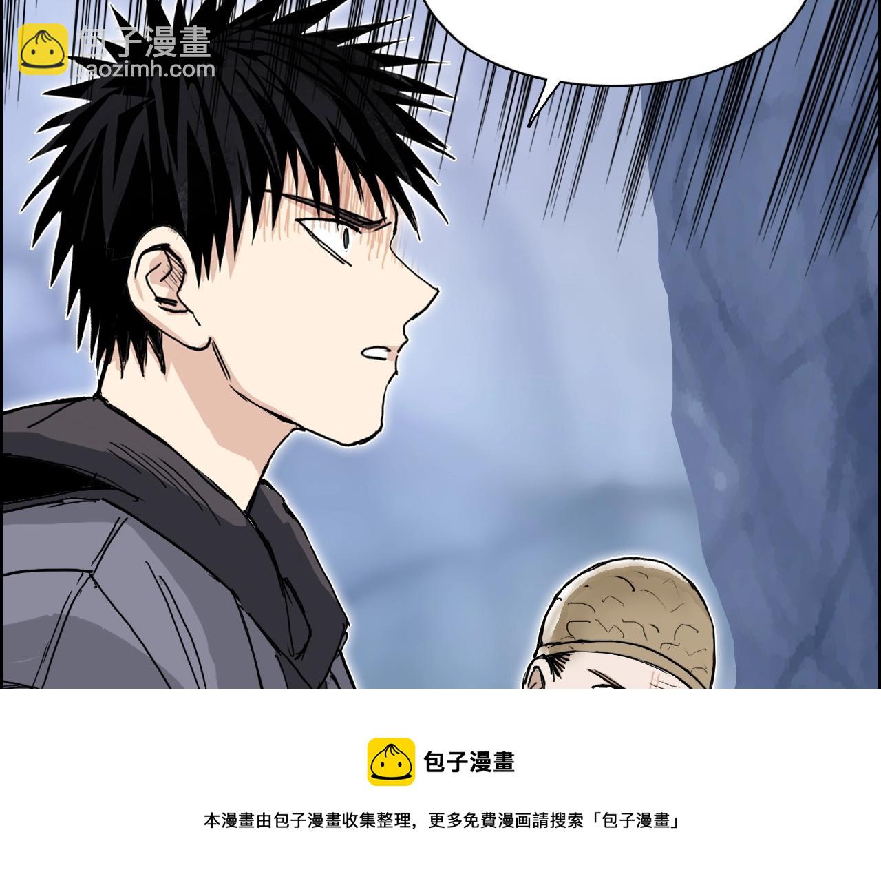 超能立方 - 第268話 第二名器聖？！(1/4) - 5