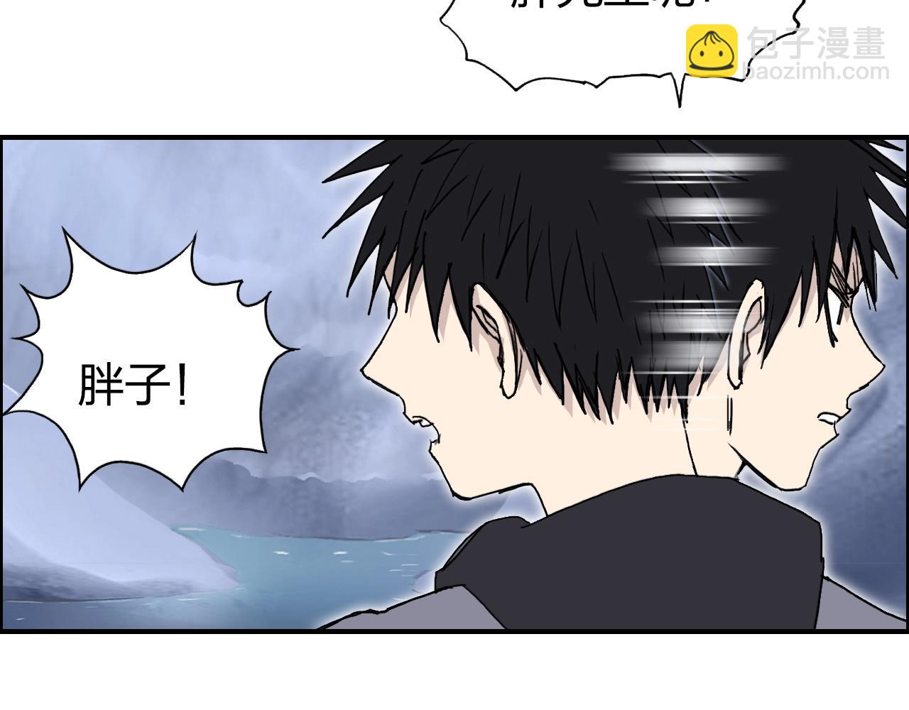 超能立方 - 第268話 第二名器聖？！(1/4) - 3