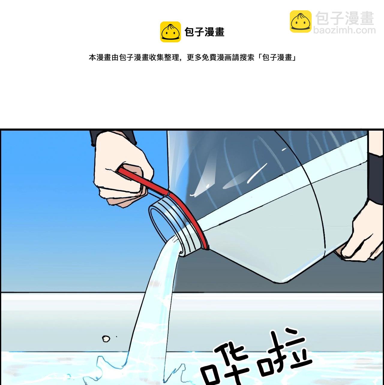 超能立方 - 第268話 第二名器聖？！(1/4) - 5