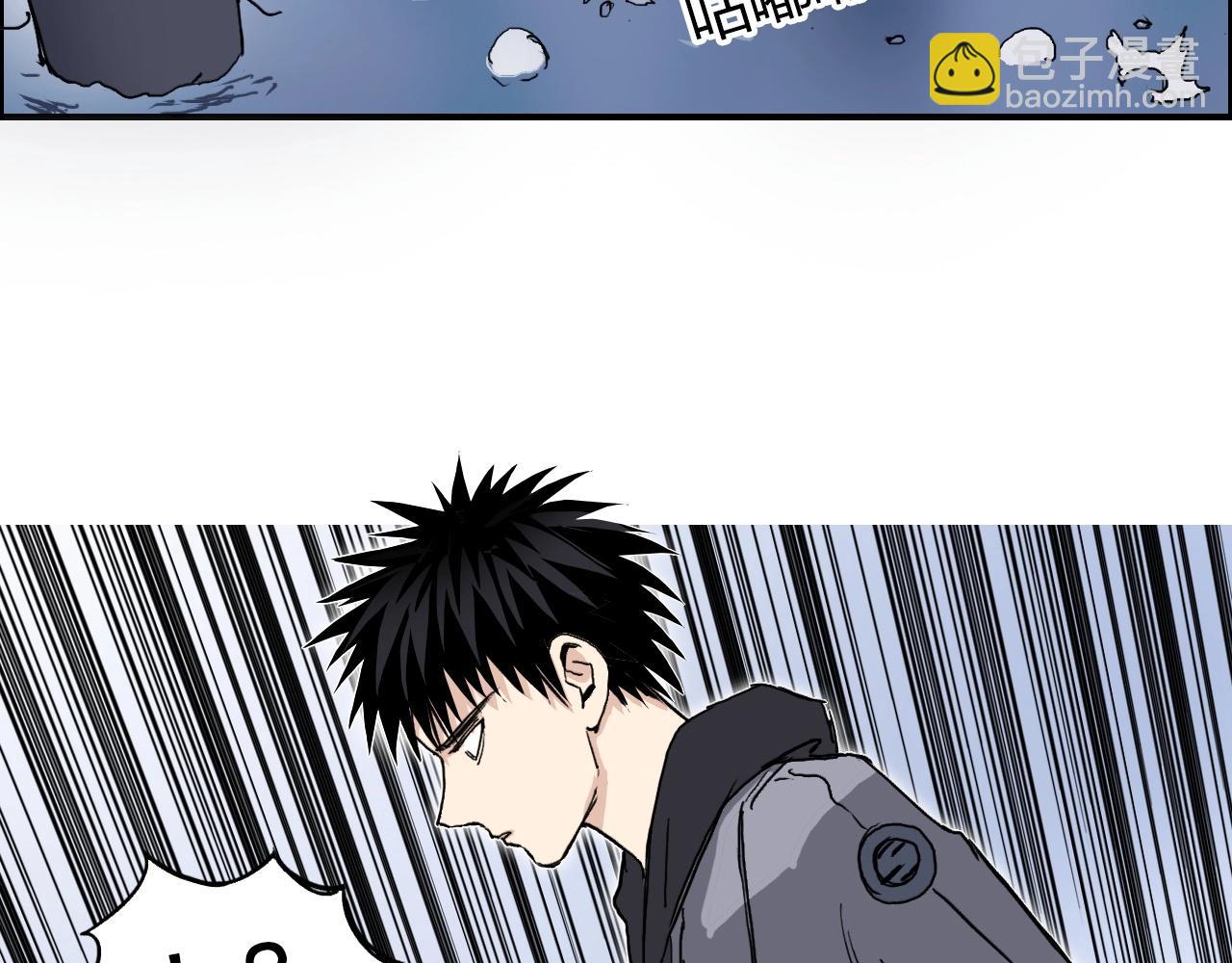 超能立方 - 第268話 第二名器聖？！(1/4) - 2