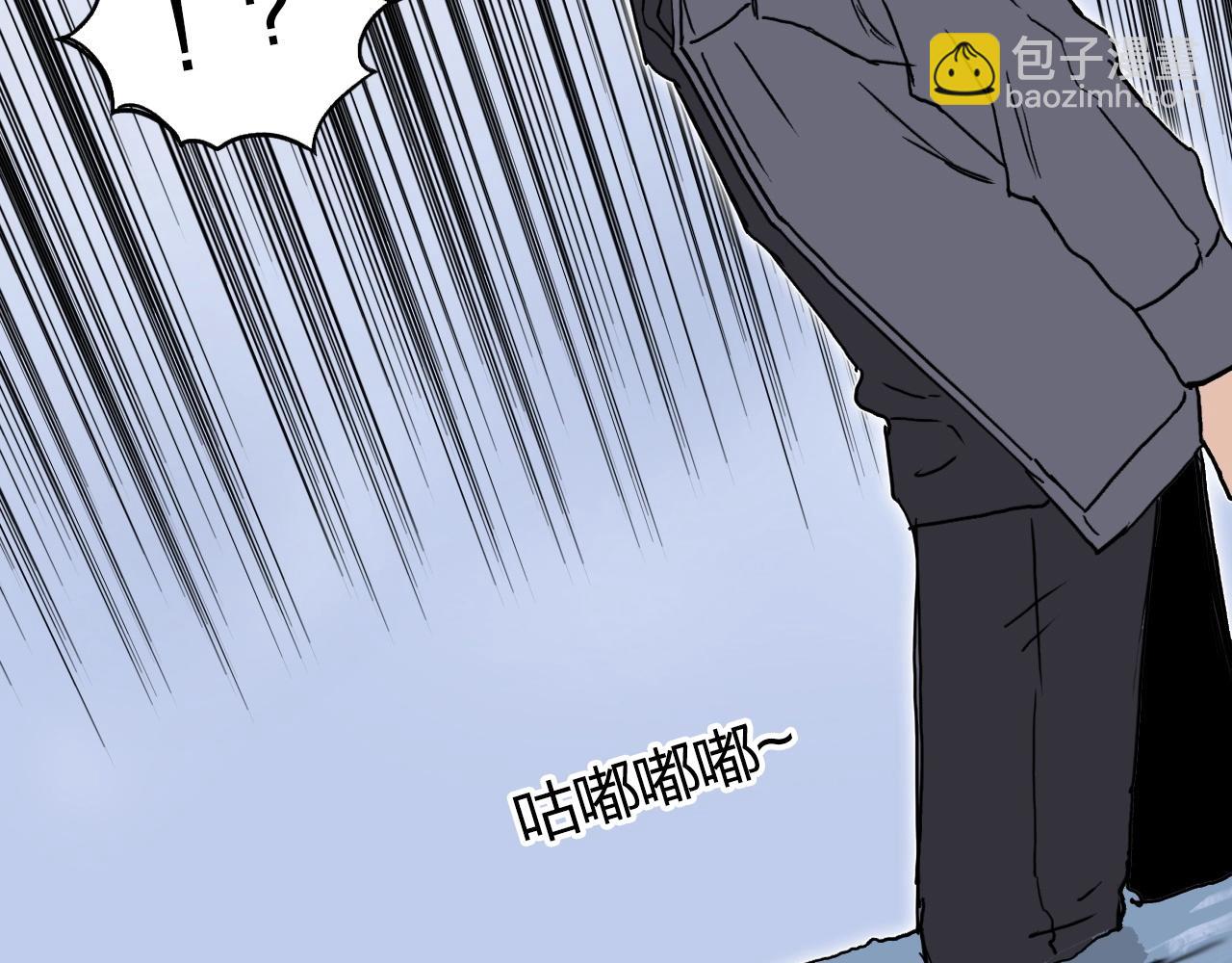 超能立方 - 第268話 第二名器聖？！(2/4) - 5