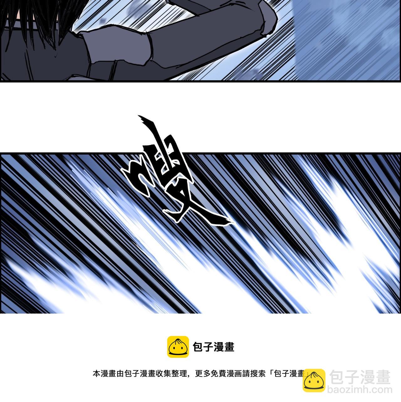 超能立方 - 第268話 第二名器聖？！(2/4) - 7