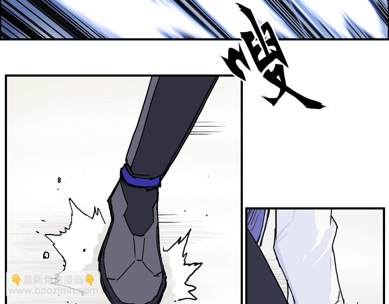 超能立方 - 第268話 第二名器聖？！(2/4) - 8