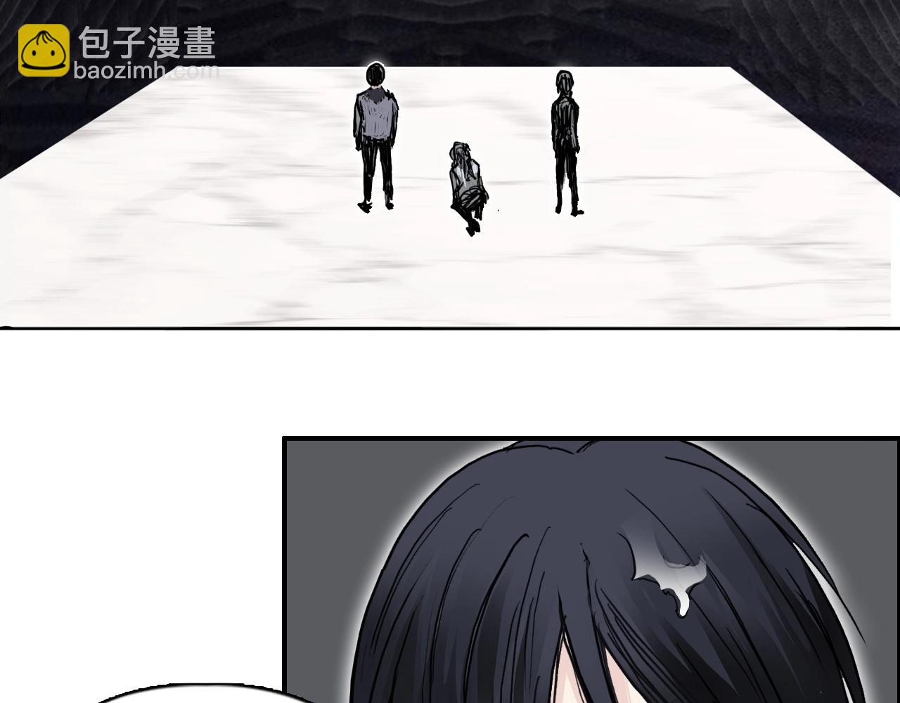 超能立方 - 第268話 第二名器聖？！(2/4) - 6