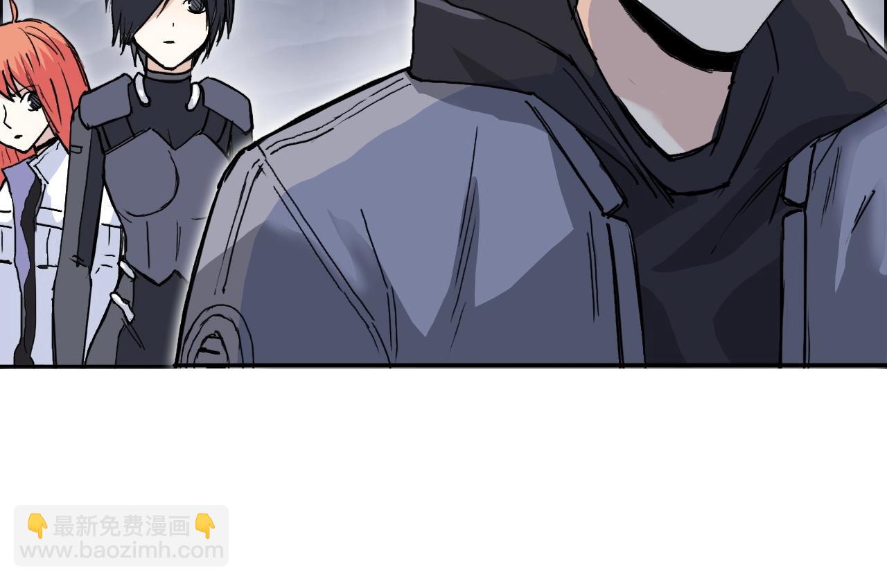 超能立方 - 第268話 第二名器聖？！(2/4) - 2