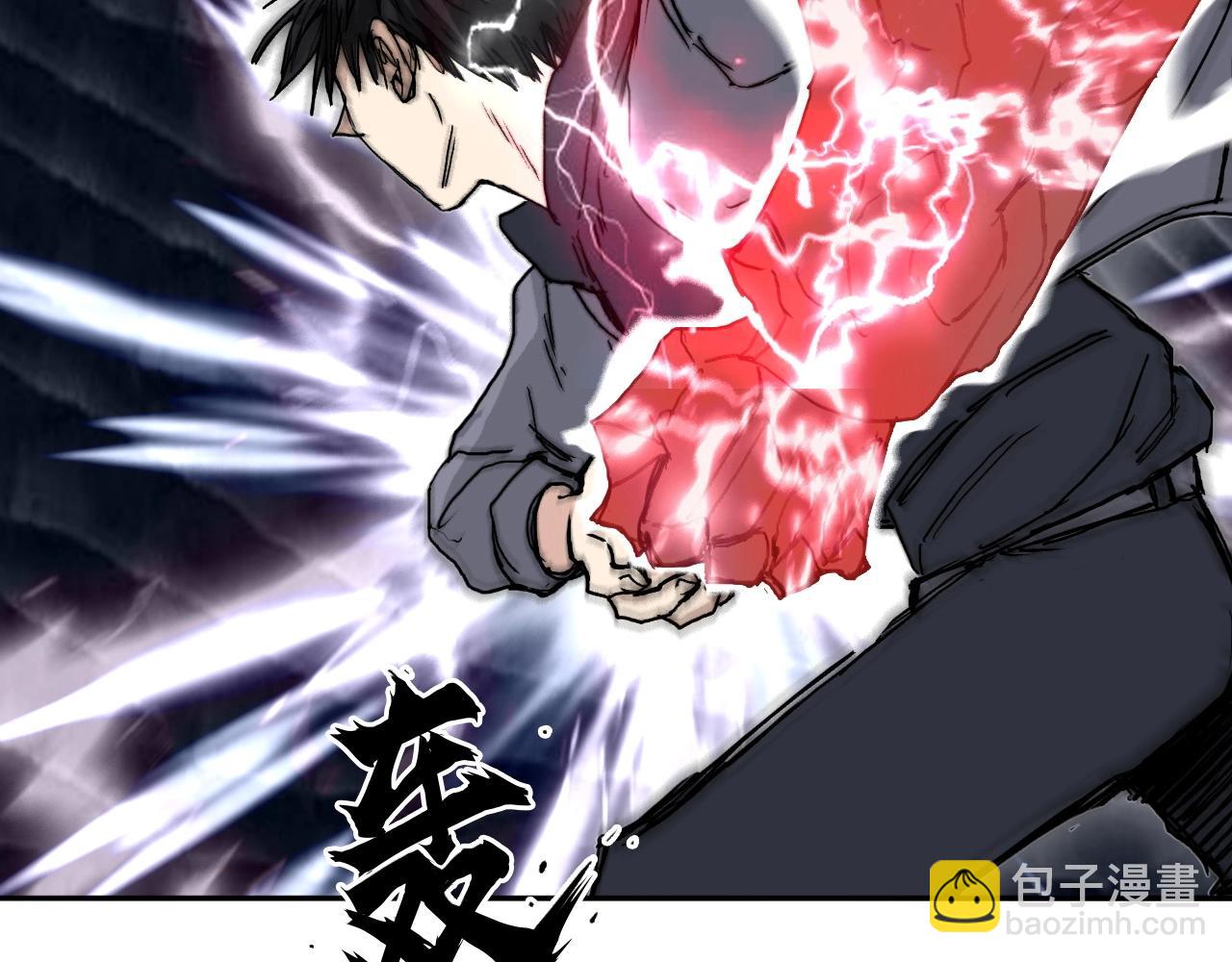 超能立方 - 第268話 第二名器聖？！(2/4) - 8