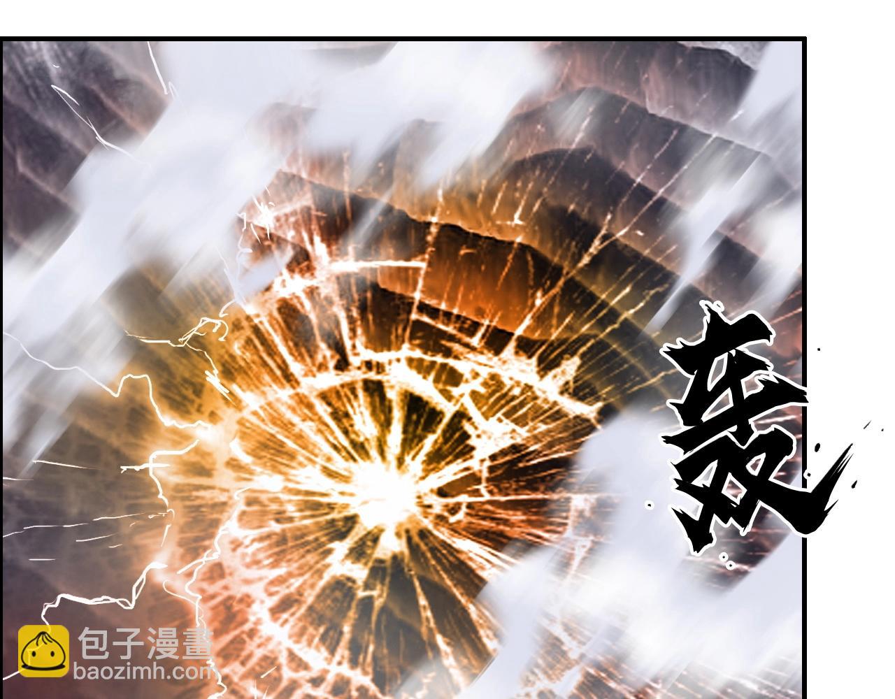 超能立方 - 第268話 第二名器聖？！(2/4) - 4