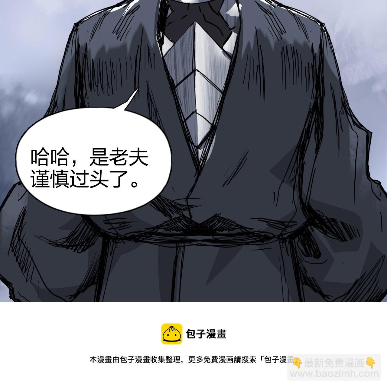 超能立方 - 第270話 你也是我的了(3/4) - 5