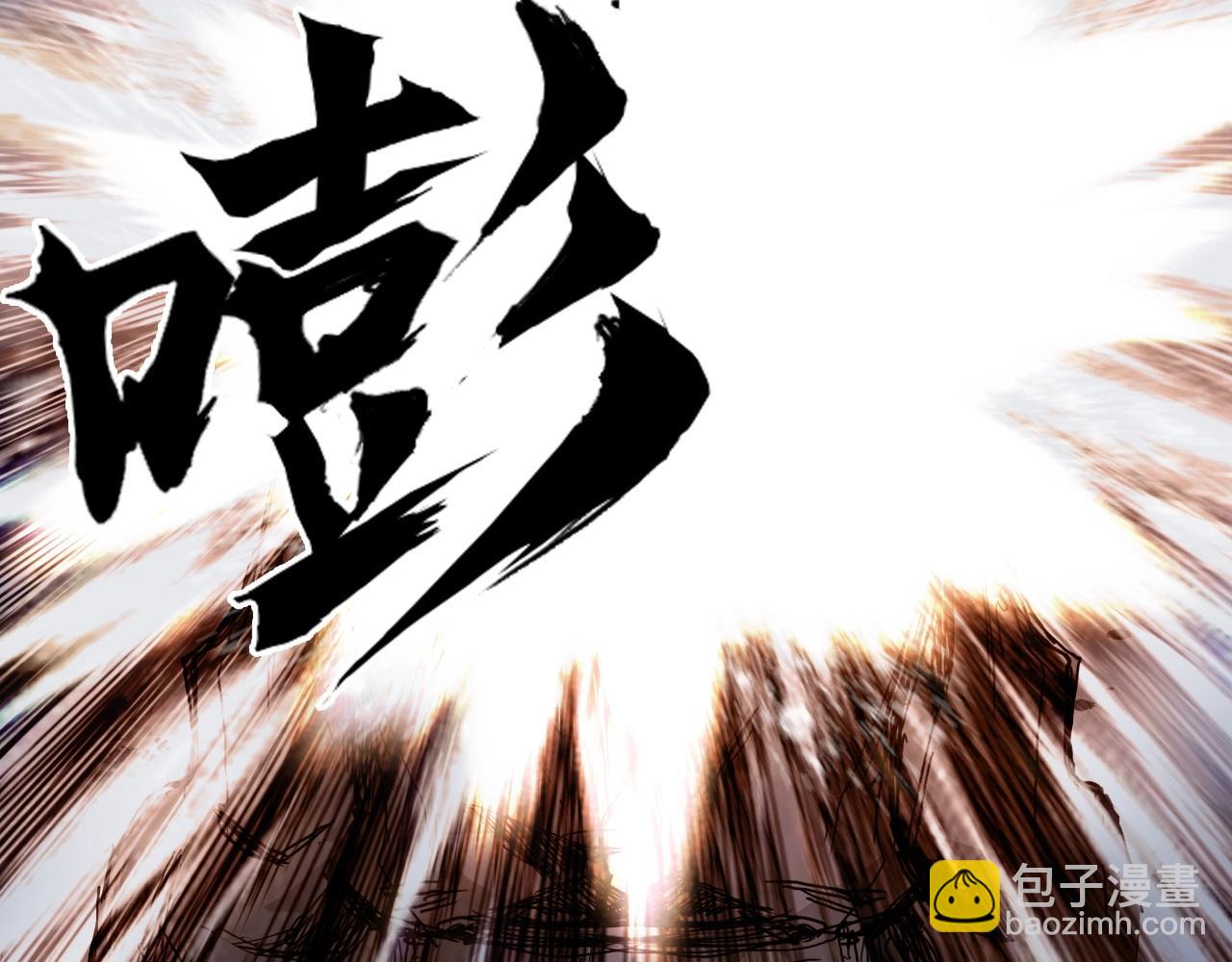 超能立方 - 第270話 你也是我的了(3/4) - 8