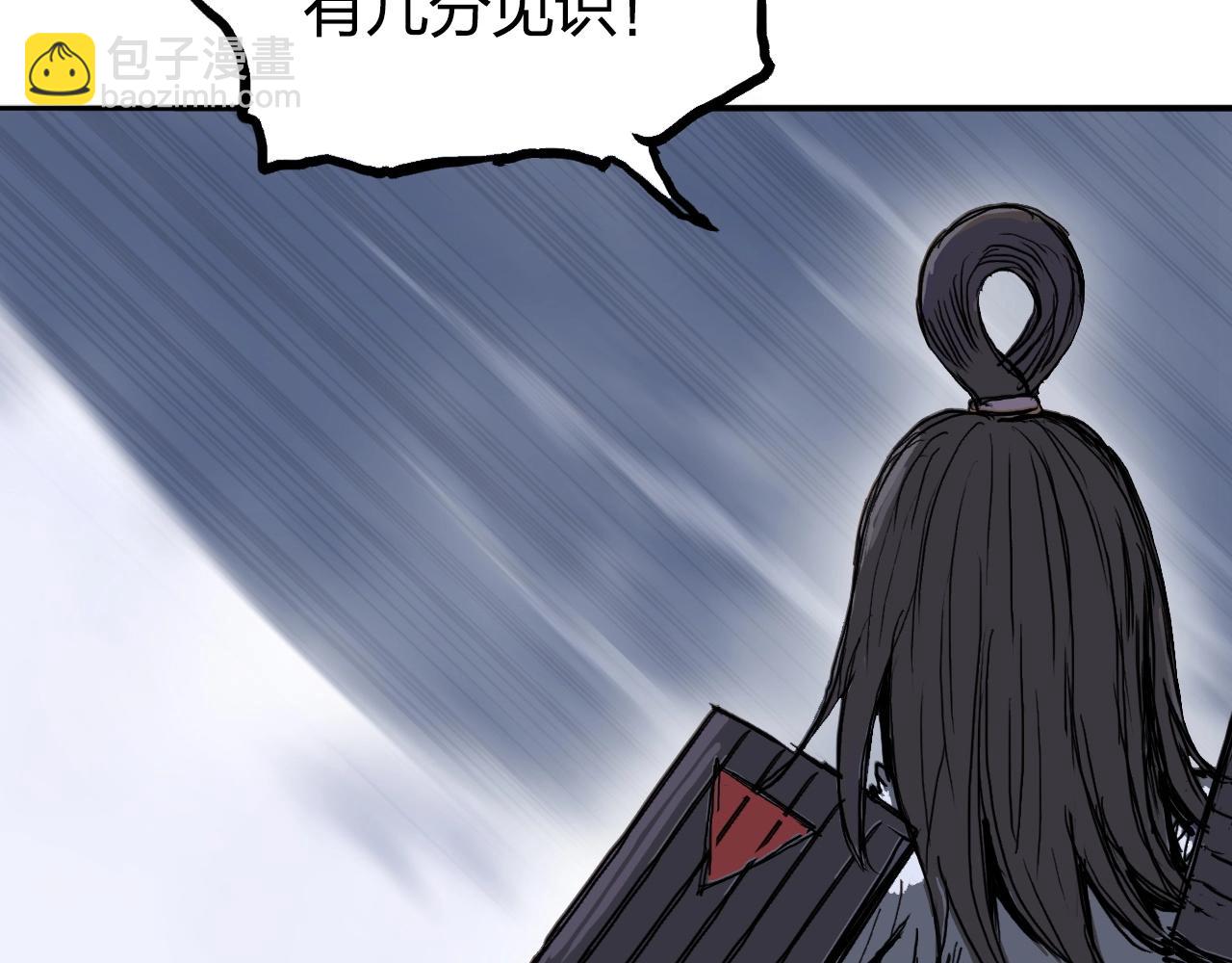 超能立方 - 第270話 你也是我的了(3/4) - 6