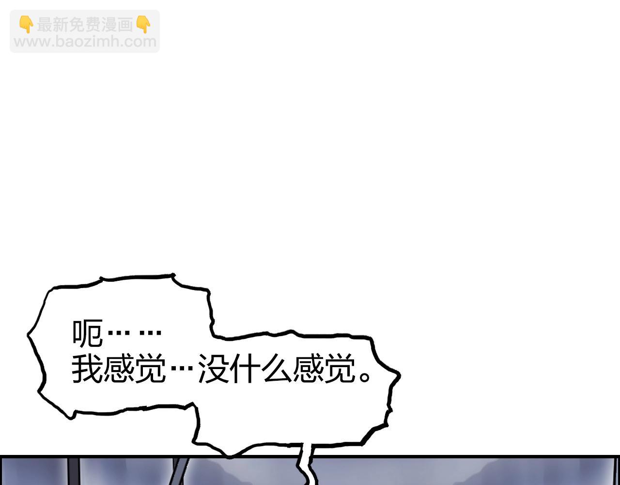 超能立方 - 第270話 你也是我的了(3/4) - 5