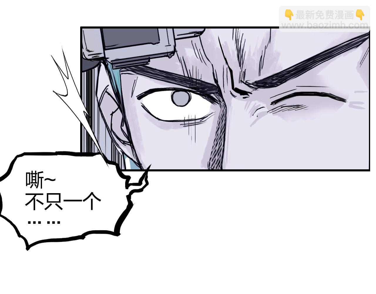 超能立方 - 第270話 你也是我的了(3/4) - 2