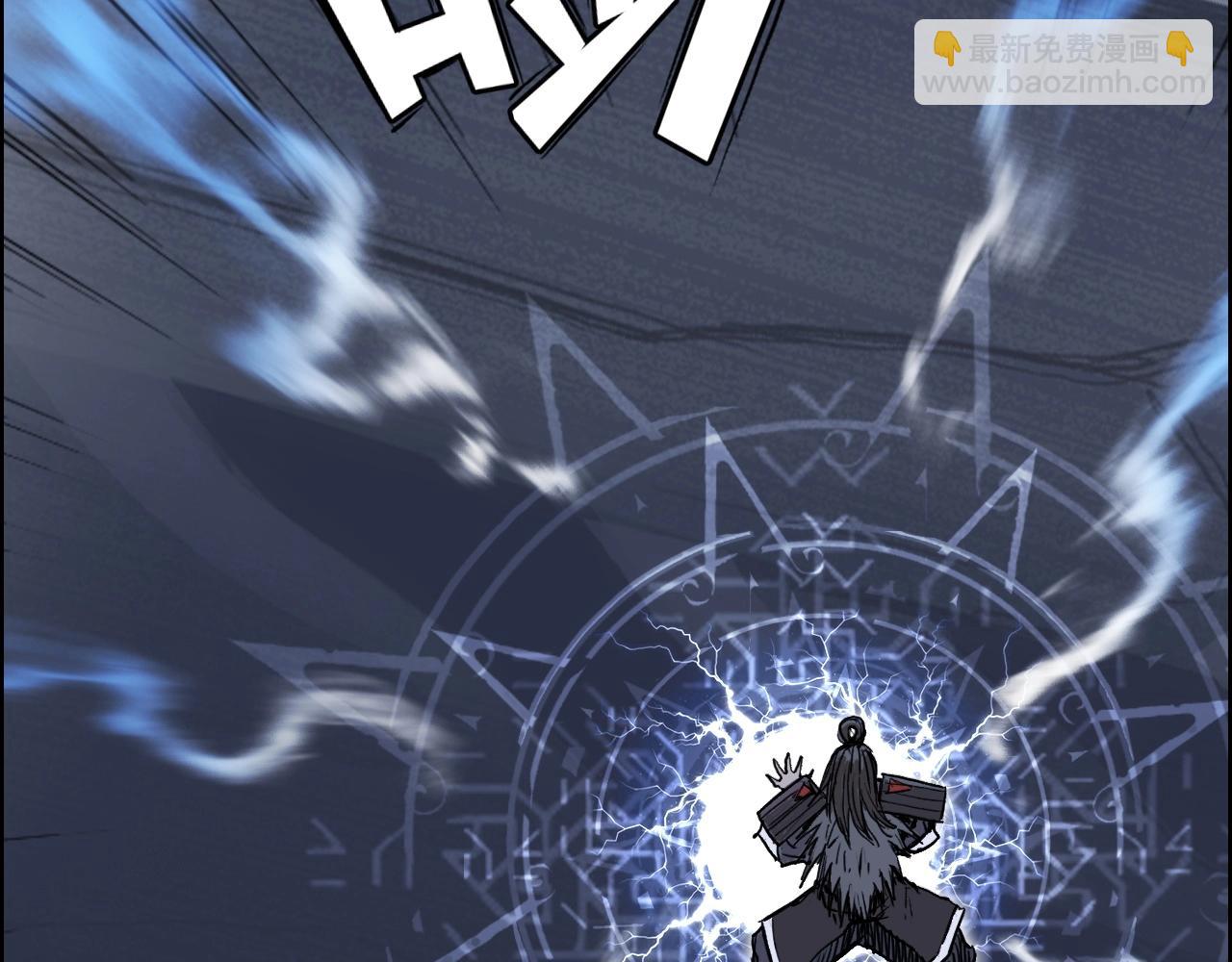 超能立方 - 第270話 你也是我的了(3/4) - 4