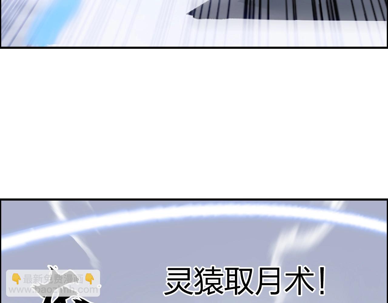 超能立方 - 第270話 你也是我的了(3/4) - 6