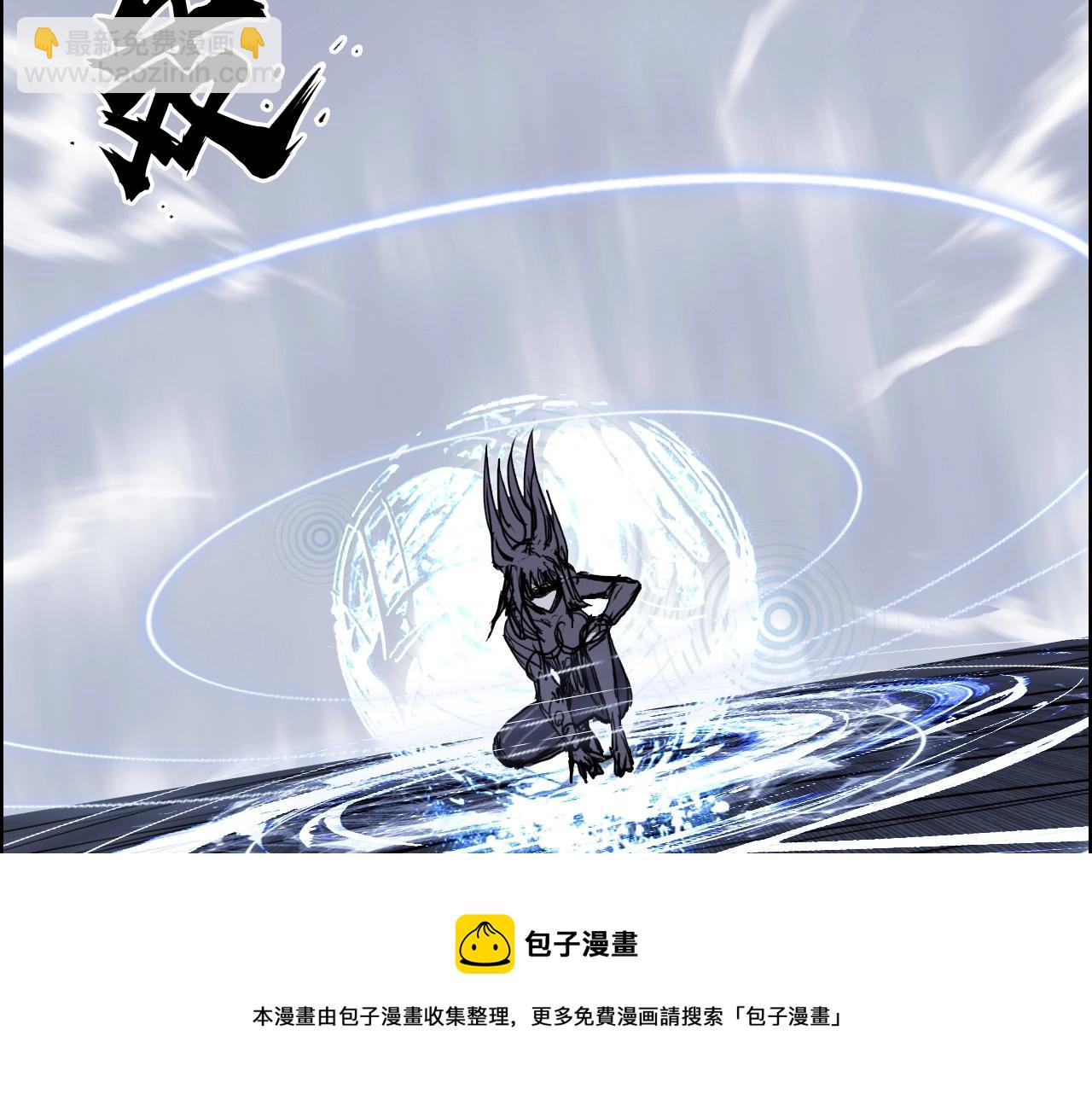 超能立方 - 第270話 你也是我的了(4/4) - 5