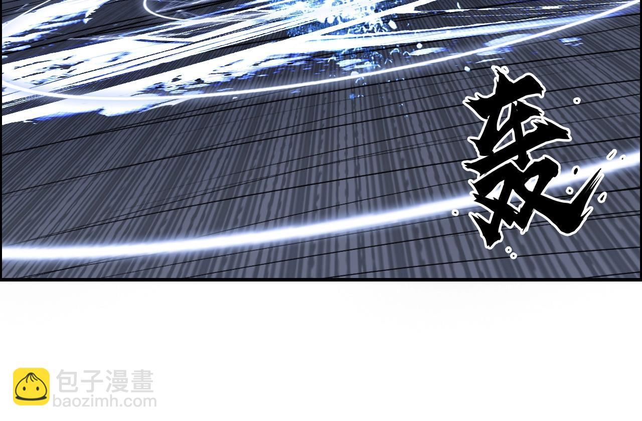 超能立方 - 第270話 你也是我的了(4/4) - 6