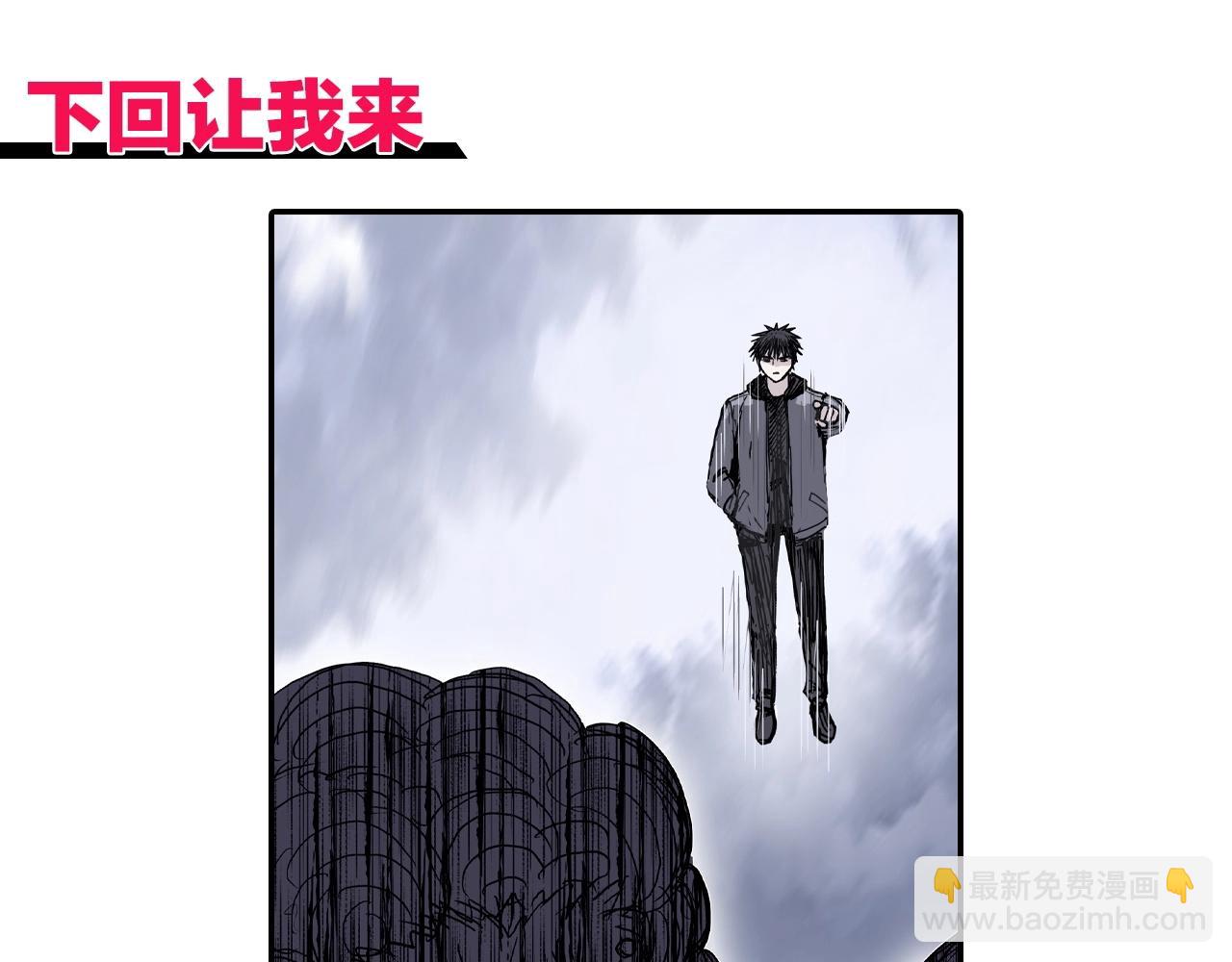 超能立方 - 第270話 你也是我的了(4/4) - 2