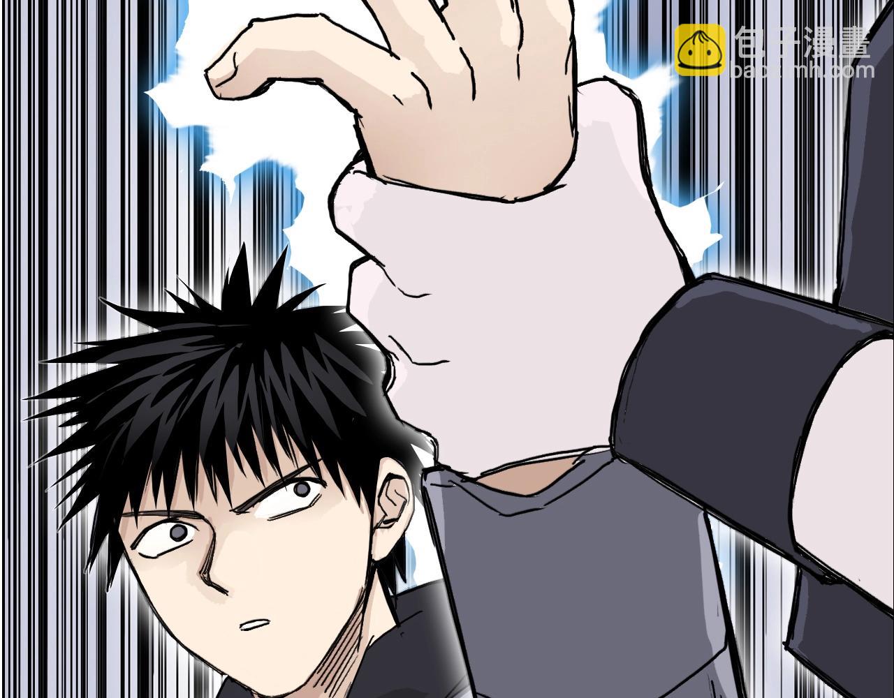 超能立方 - 第270話 你也是我的了(4/4) - 6