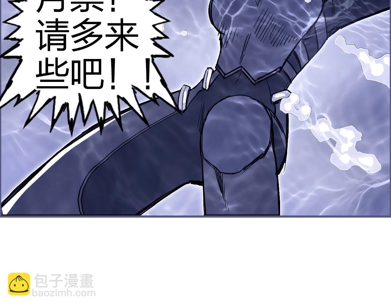 超能立方 - 第270話 你也是我的了(4/4) - 4