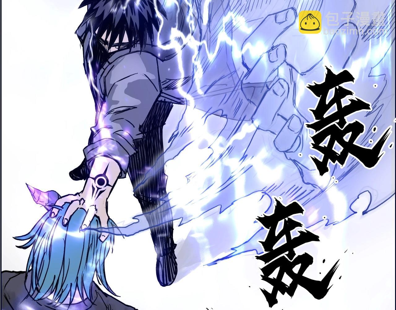 超能立方 - 第270話 你也是我的了(2/4) - 6