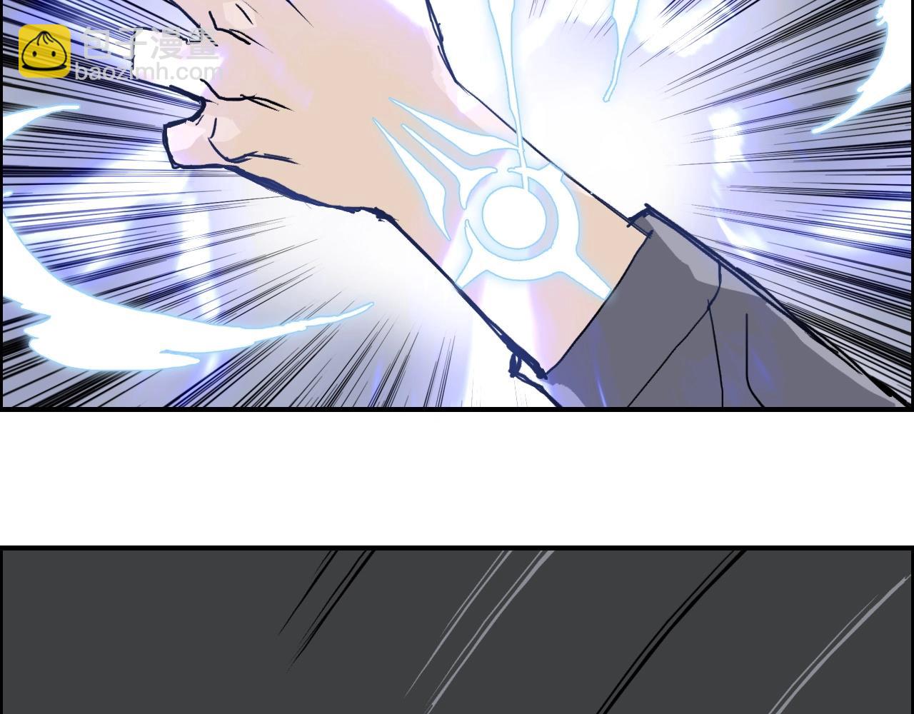 超能立方 - 第270話 你也是我的了(2/4) - 1