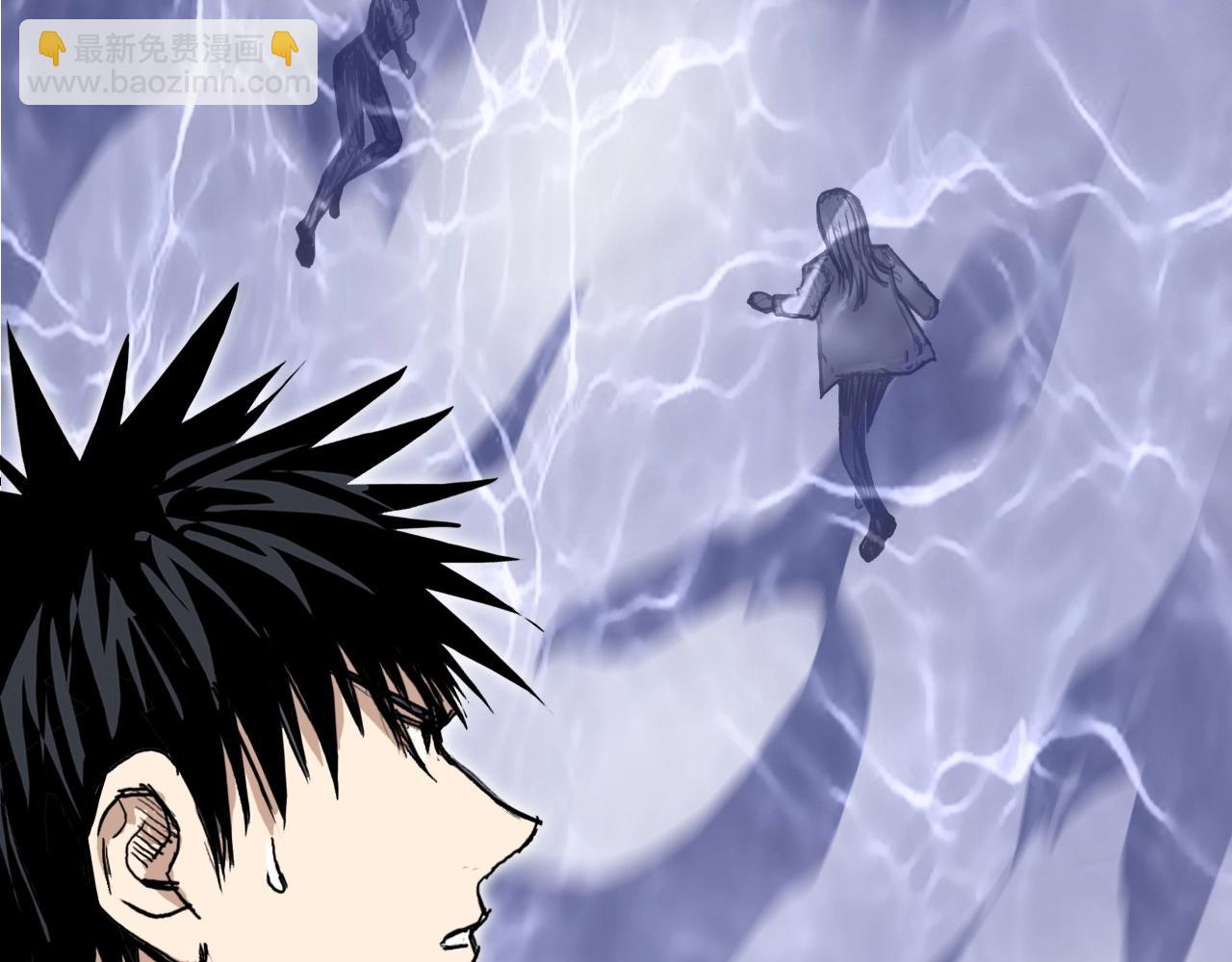 超能立方 - 第270話 你也是我的了(2/4) - 6