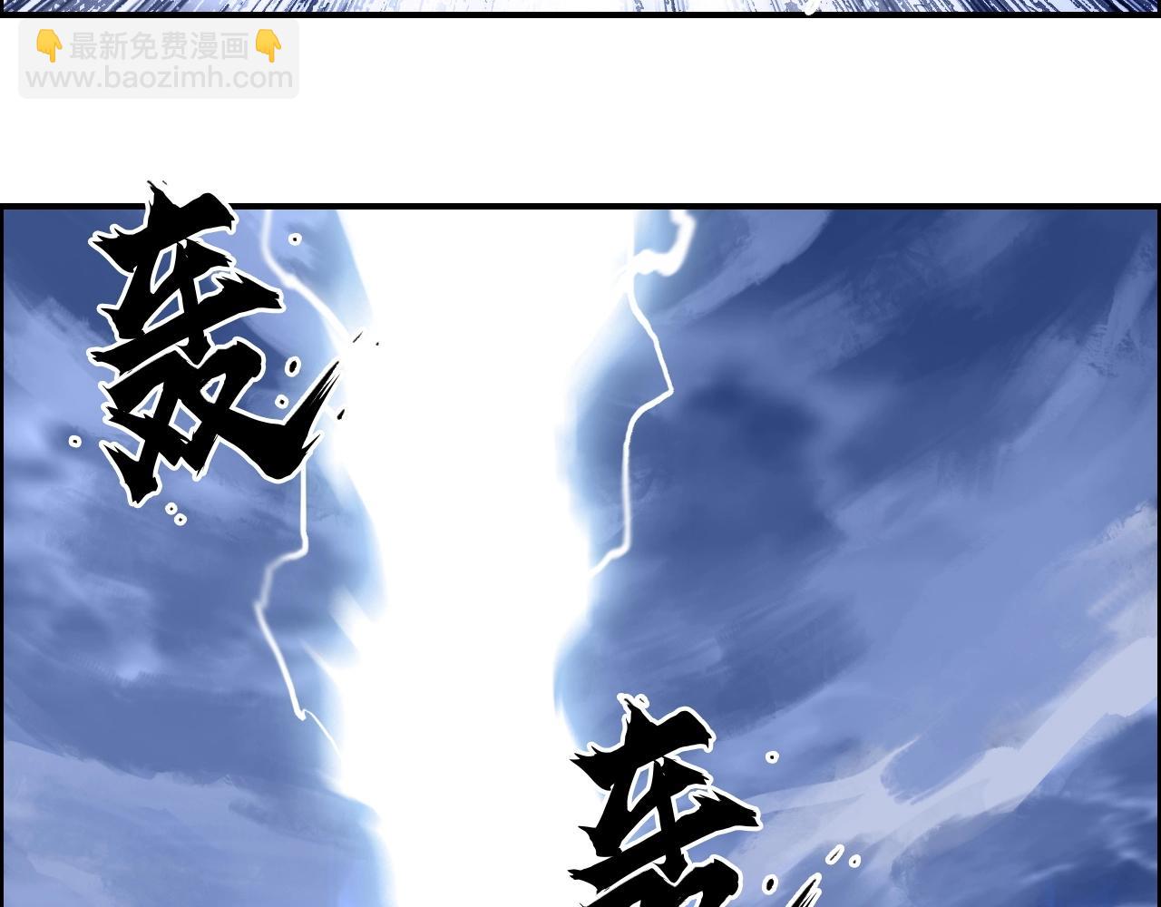 超能立方 - 第270話 你也是我的了(2/4) - 2