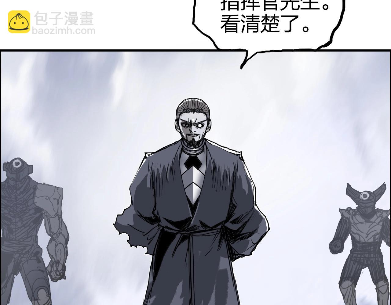 超能立方 - 第270話 你也是我的了(2/4) - 6