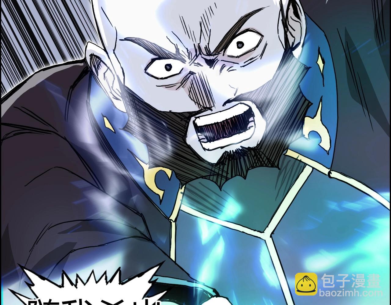 超能立方 - 第270話 你也是我的了(2/4) - 5