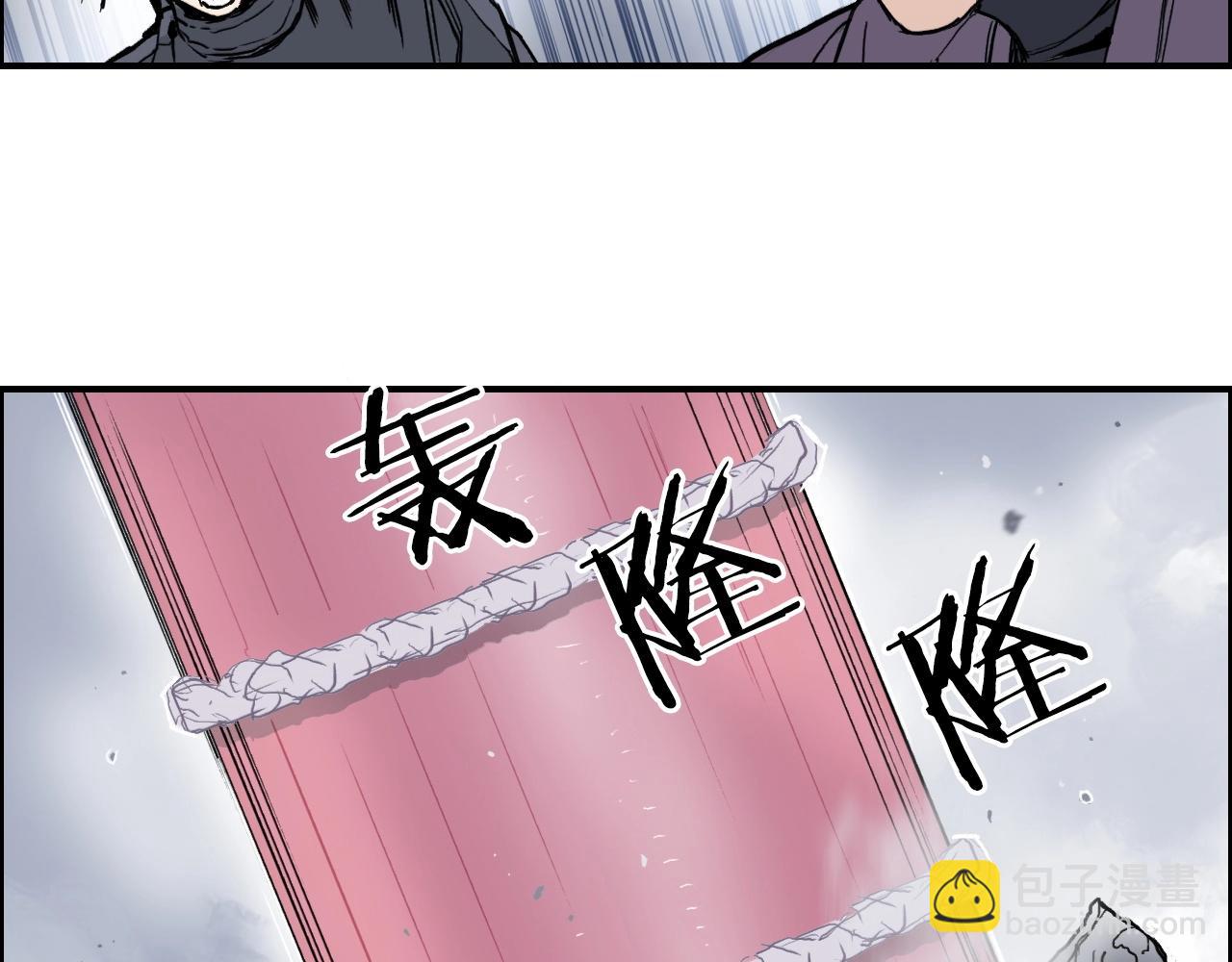 超能立方 - 第270話 你也是我的了(2/4) - 4