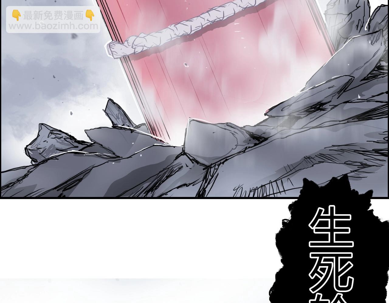 超能立方 - 第270話 你也是我的了(2/4) - 5