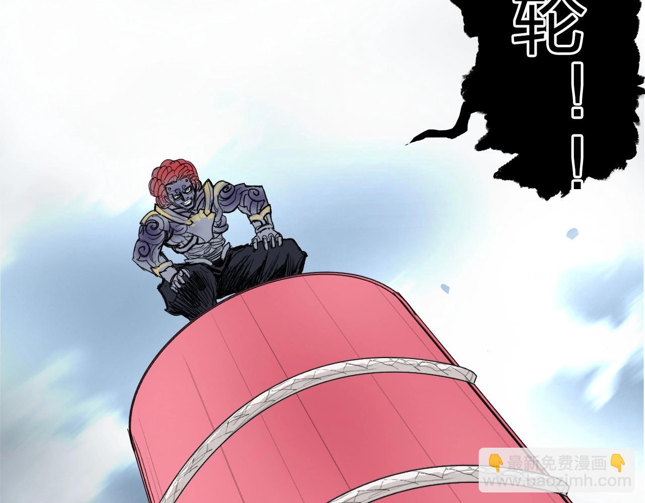 超能立方 - 第270話 你也是我的了(2/4) - 6