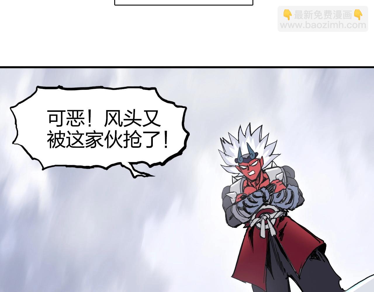 超能立方 - 第270話 你也是我的了(2/4) - 1