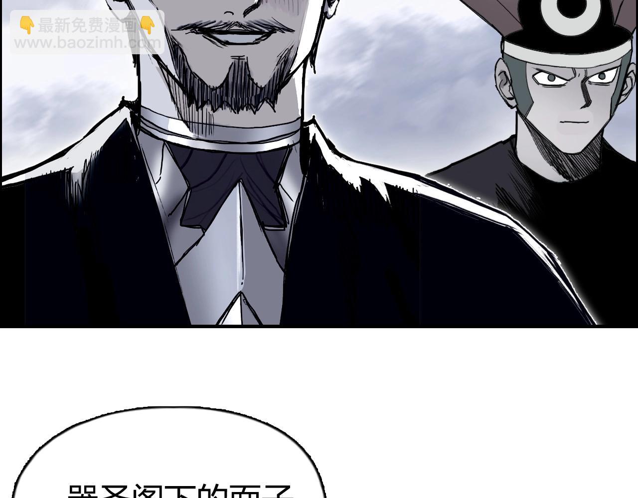 超能立方 - 第270話 你也是我的了(2/4) - 2