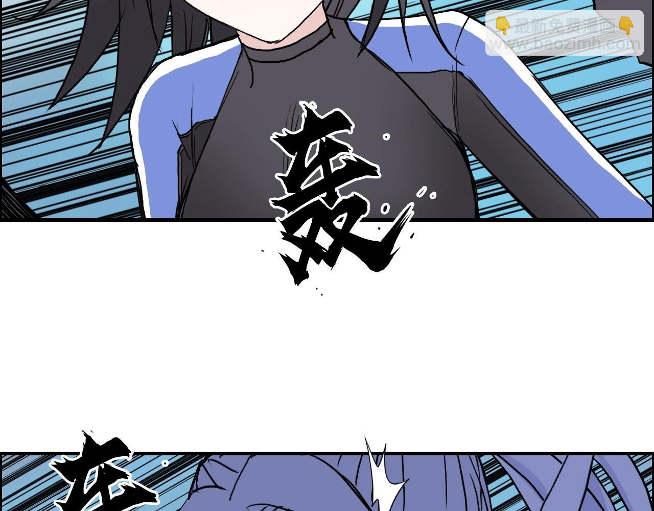 超能立方 - 第272話 目標：失落天宮(3/4) - 4