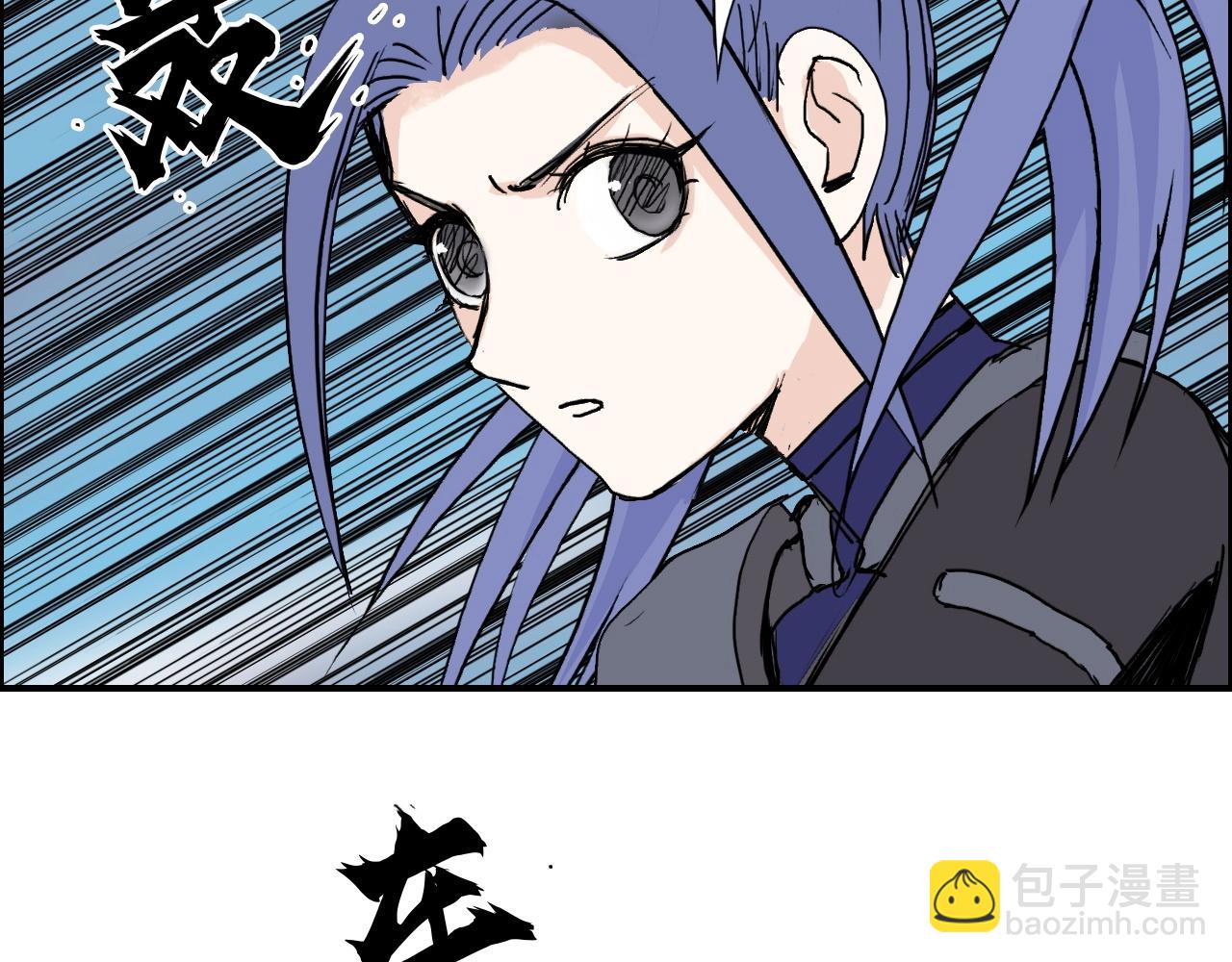 超能立方 - 第272話 目標：失落天宮(3/4) - 5