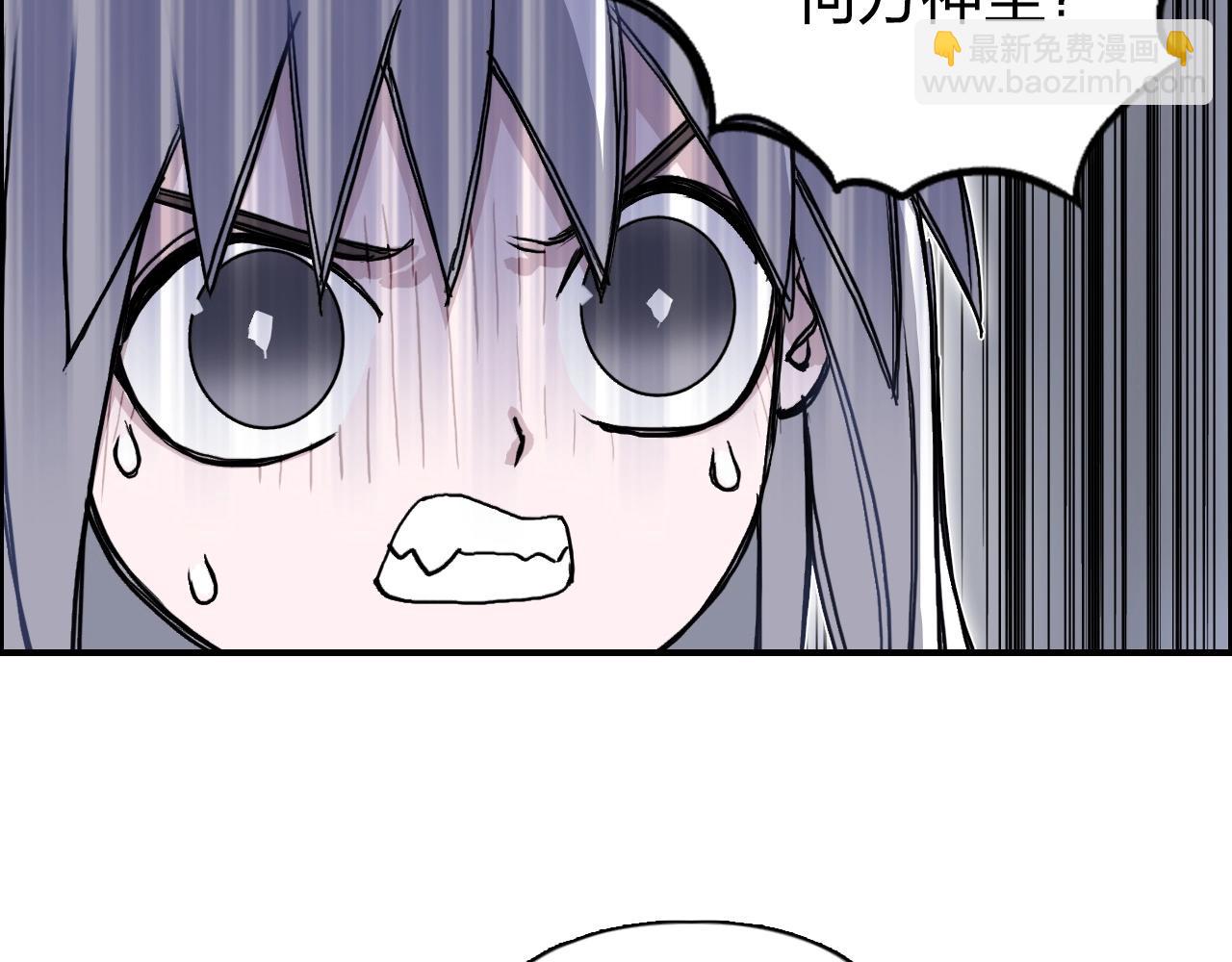 超能立方 - 第272話 目標：失落天宮(3/4) - 8